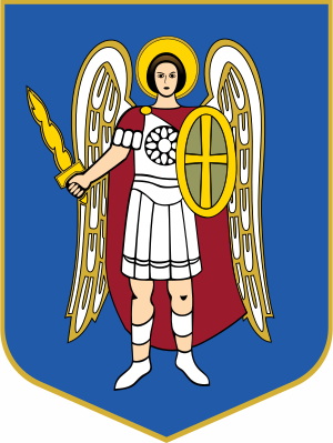 Київська ФГРБ